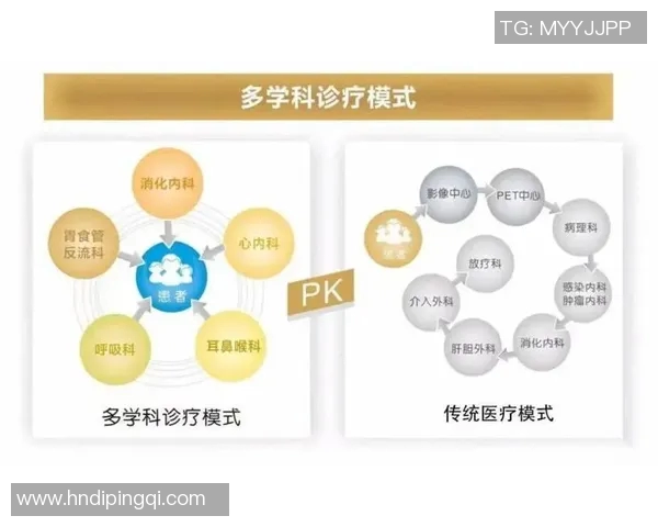 以传球为核心的团队协作模式探索与实践分析