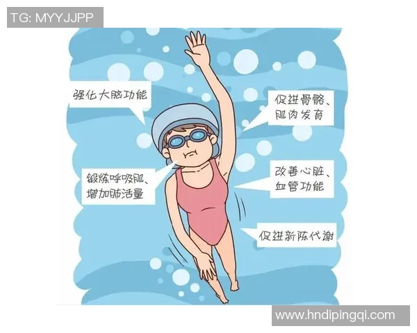 游泳与健康：如何通过科学游泳提升体能与促进身体康复